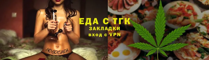 где можно купить   Пыталово  MEGA ONION  Еда ТГК марихуана 