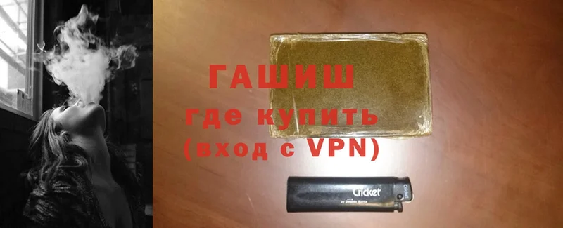 ГАШ VHQ  Пыталово 