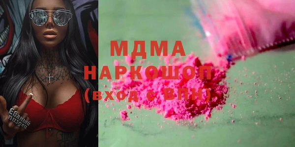 мяу мяу мука Беломорск