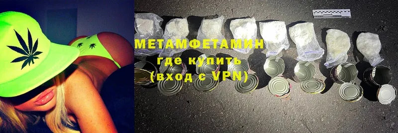 это состав  где можно купить наркотик  Пыталово  Первитин Methamphetamine 